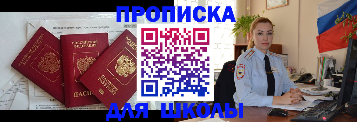 регистрация в Печорах