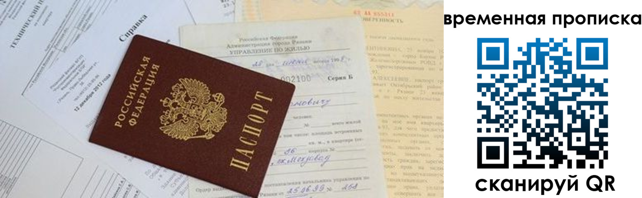 форма 3 в Печорах