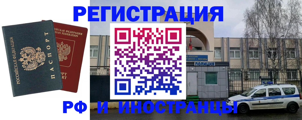 регистрация для дет. сада в Печорах
